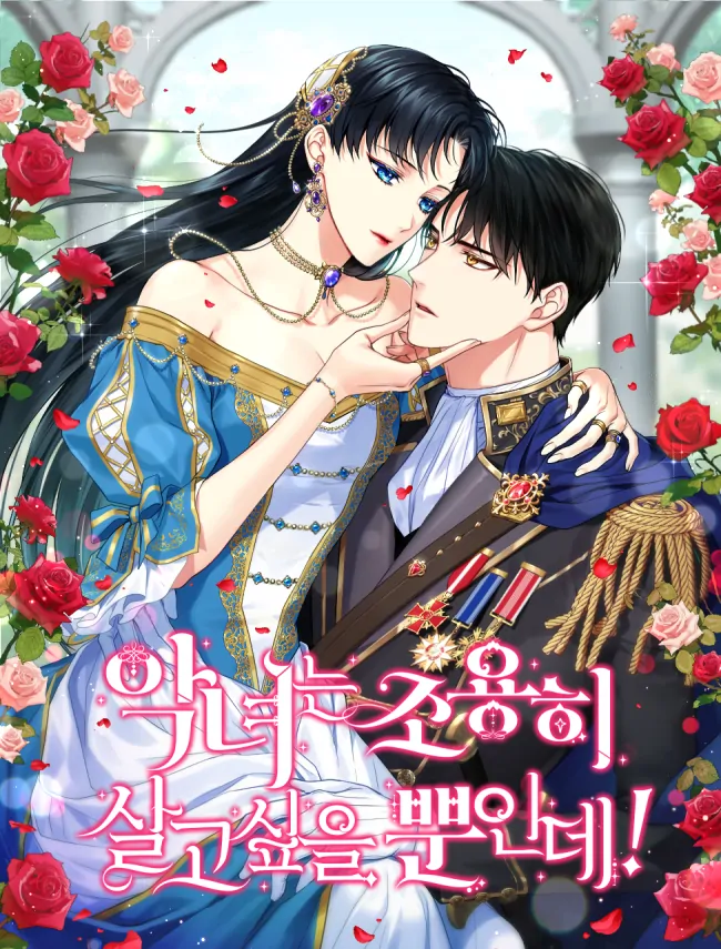 Baca Komik The Villainess Just Wants To Live in Peace! Chapter 30 Gambar 1