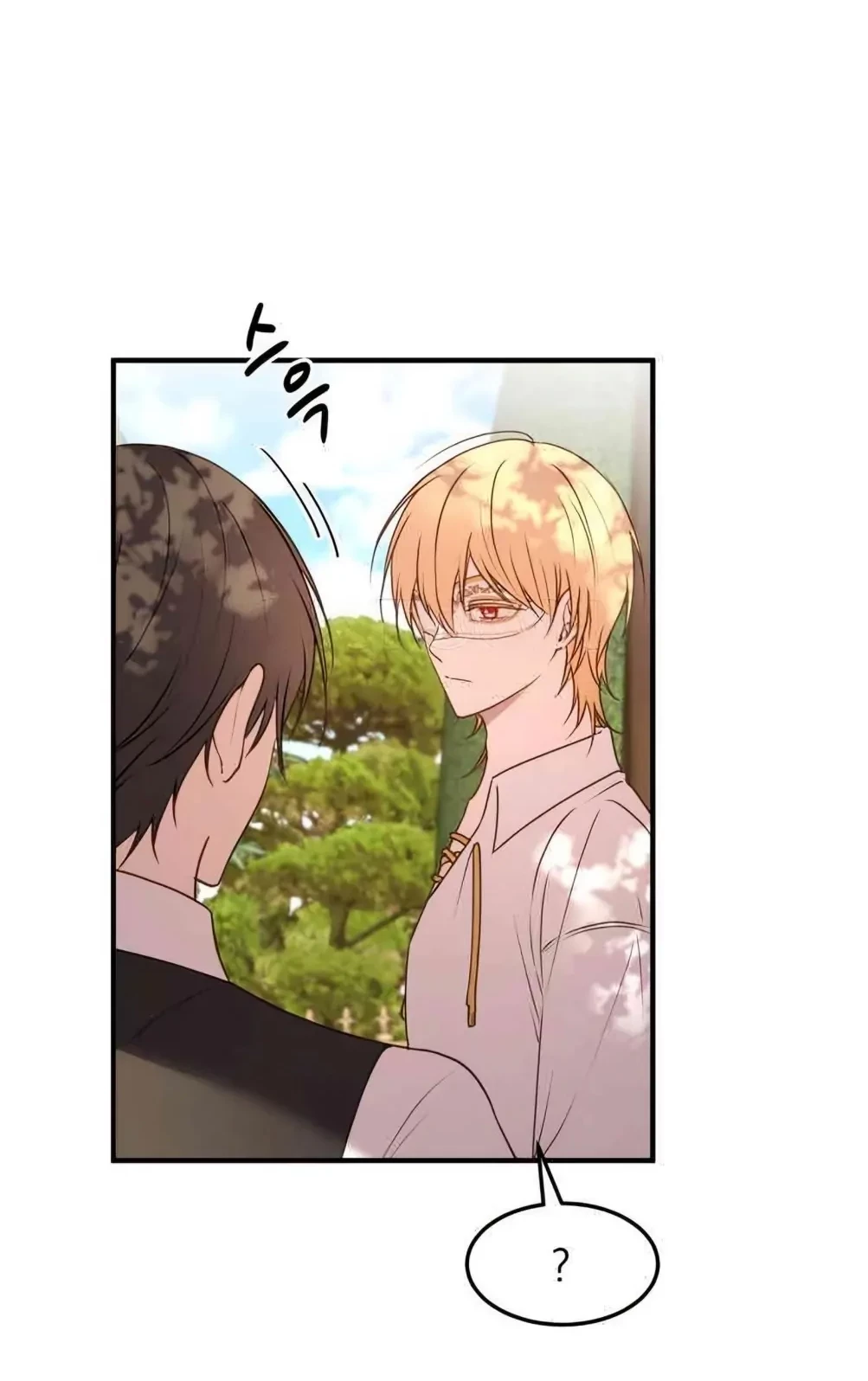 The Villainess Just Wants To Live in Peace! Chapter 30 Gambar 17