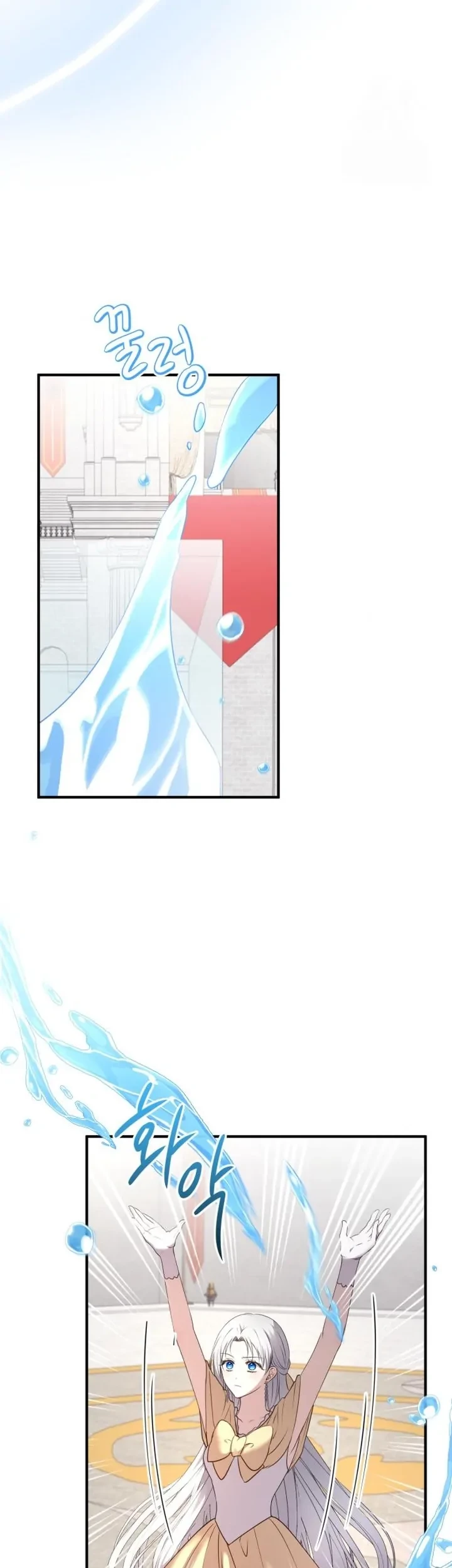 The Villainess Just Wants To Live in Peace! Chapter 28 Gambar 7