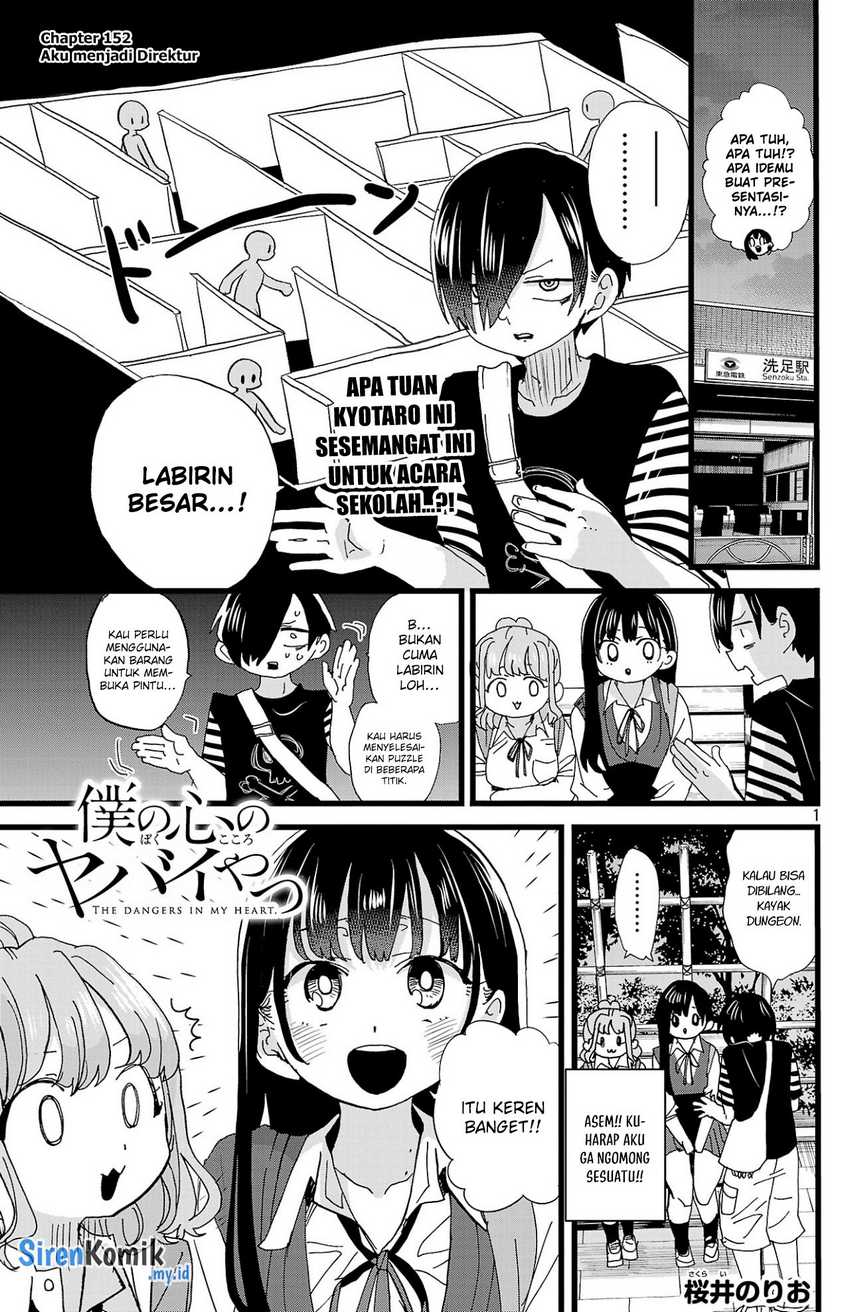 Baca Boku no Kokoro no Yabai yatsu Chapter 152 Gambar 2