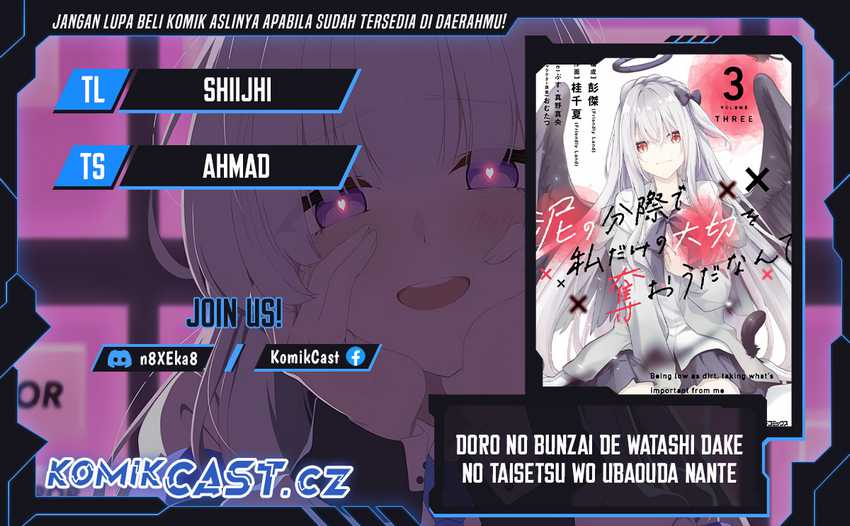 Baca Komik Doro no Bunzai de Watashi dake no Taisetsu wo Ubaouda Nante Chapter 08.1 Gambar 1