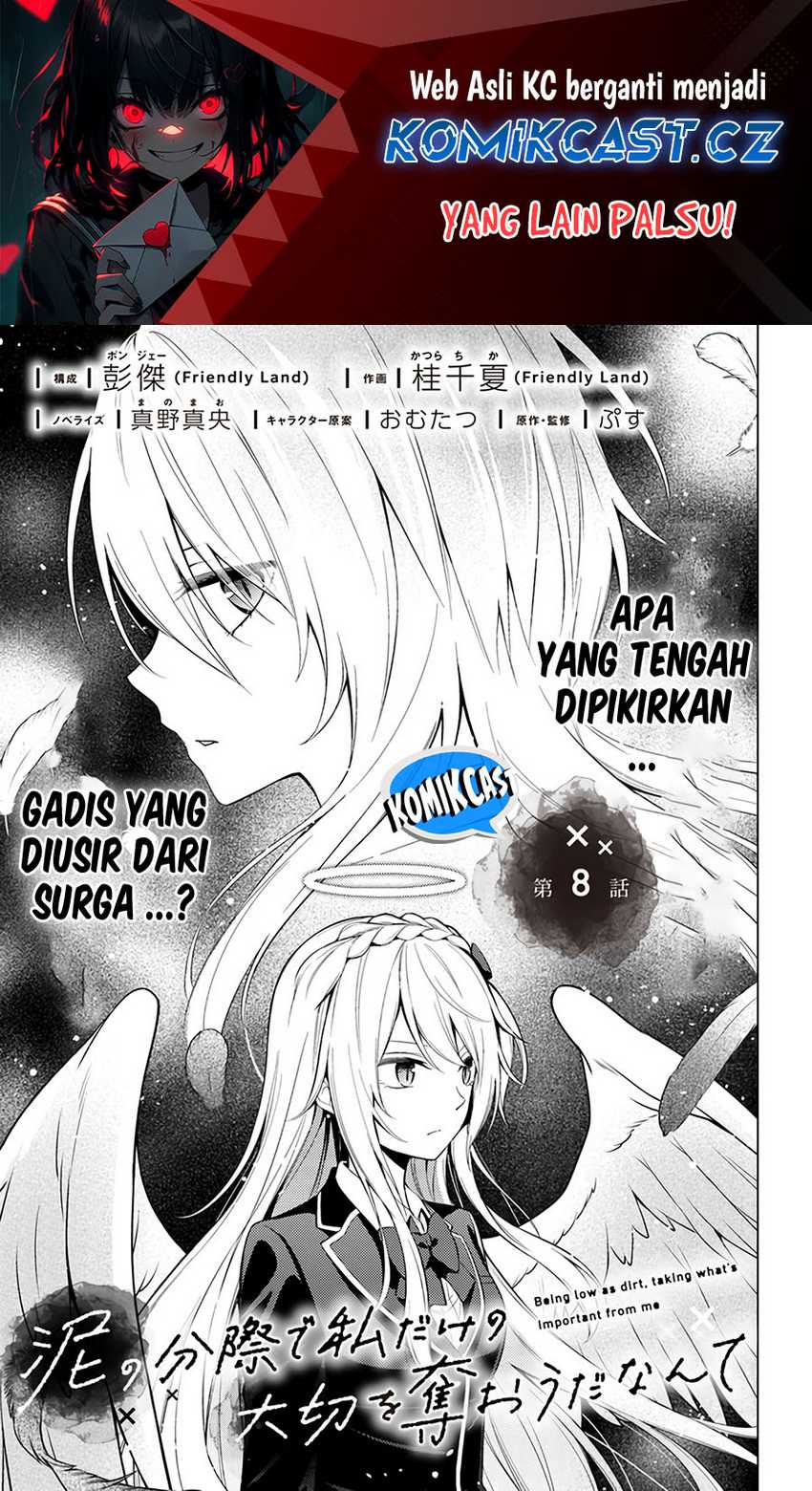 Baca Doro no Bunzai de Watashi dake no Taisetsu wo Ubaouda Nante Chapter 08.1 Gambar 2