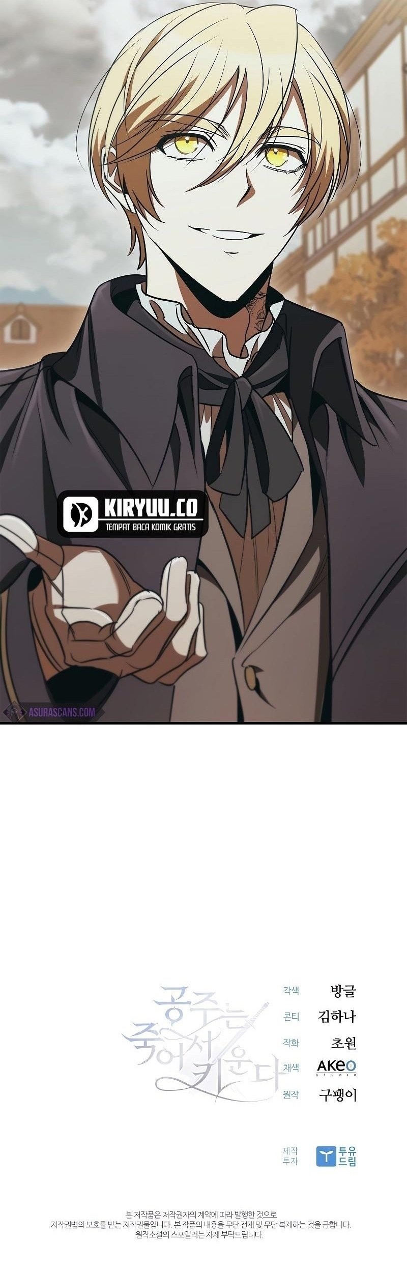 Raising the Princess to Overcome Death Chapter 47 Gambar 59