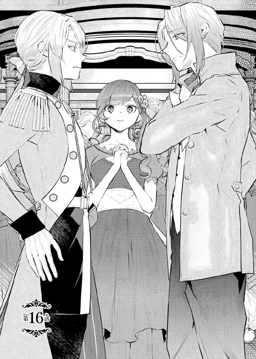 Baca  Maydare Tensei Monogatari: Kono Sekai de Ichiban Warui Majo Chapter 16 Gambar 2