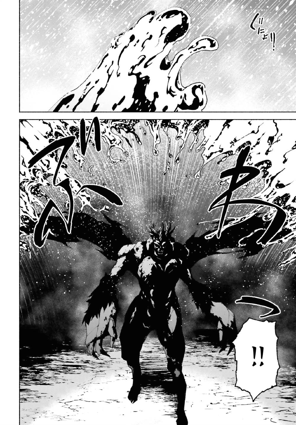 Toki Majutsushi no Tsuyokute New Game: Kako ni Modotte Sekai Saikyou kara Yarinaosu Chapter 18 Gambar 13