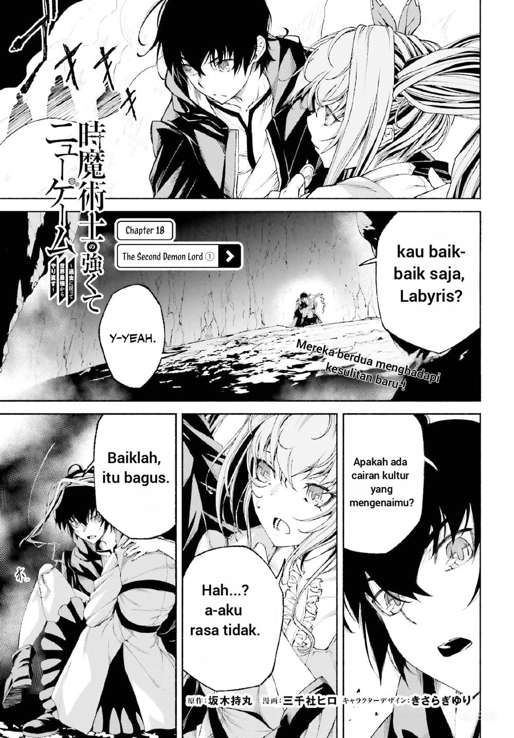 Baca Toki Majutsushi no Tsuyokute New Game: Kako ni Modotte Sekai Saikyou kara Yarinaosu Chapter 18 Gambar 2