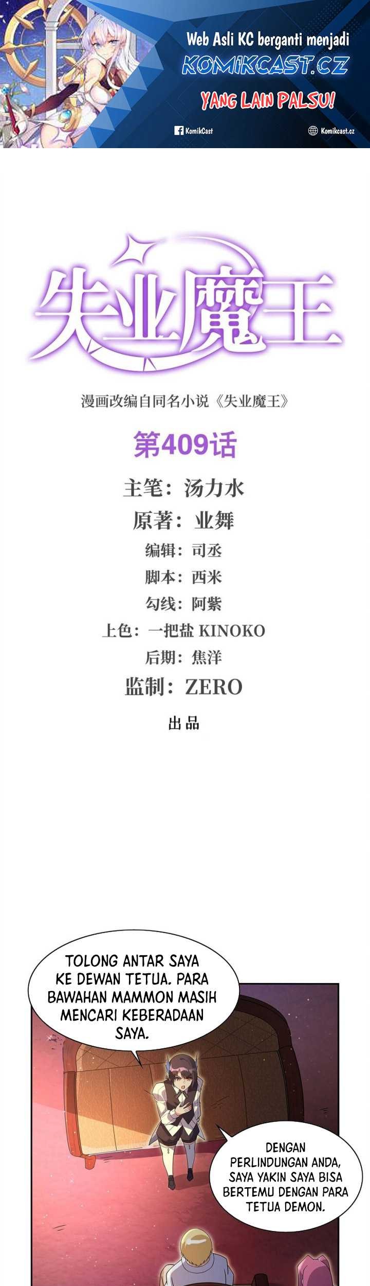 Baca The Demon King Who Lost His Job Chapter 409 Gambar 2