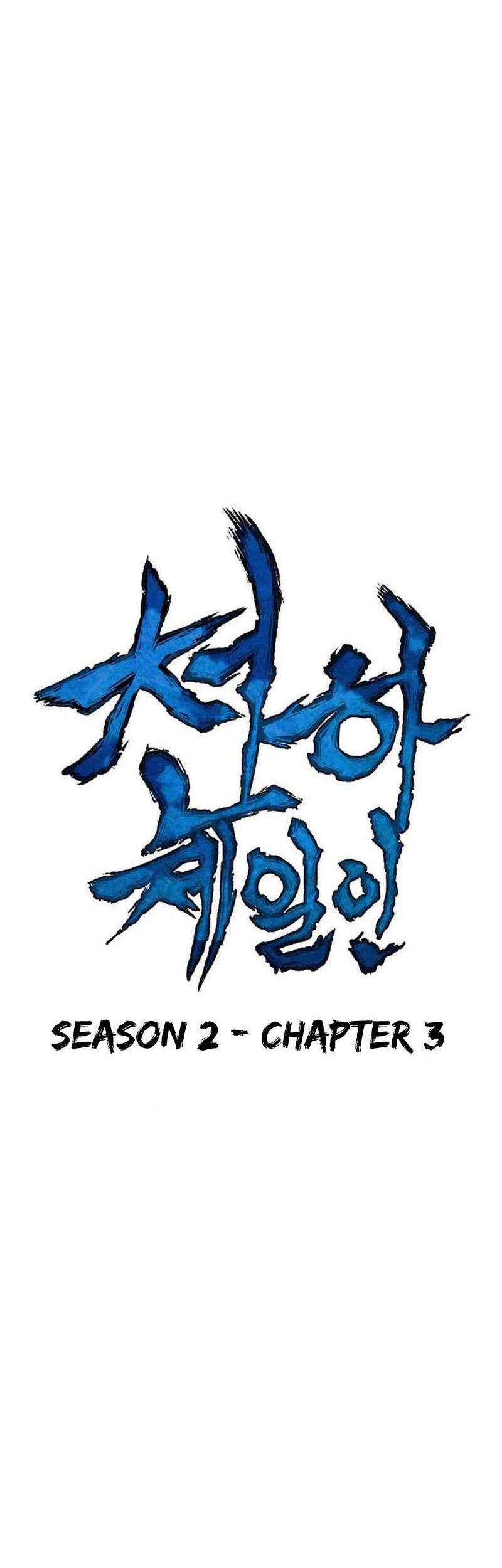 The Greatest in the World Chapter 63 Gambar 11