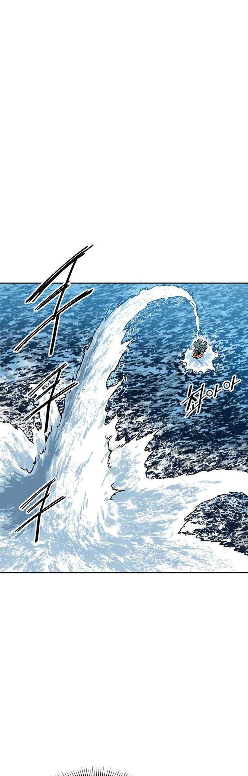 The Greatest in the World Chapter 63 Gambar 24