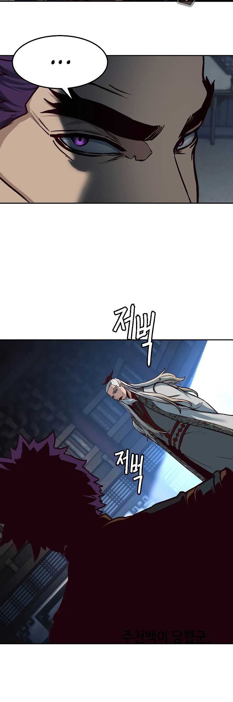 Sword Fanatic Wanders Through The Night Chapter 128 Gambar 45