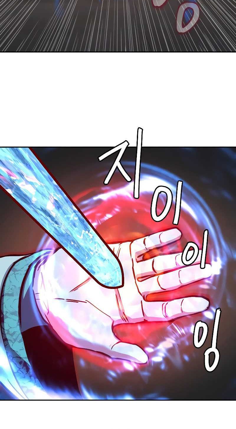 Sword Fanatic Wanders Through The Night Chapter 128 Gambar 29