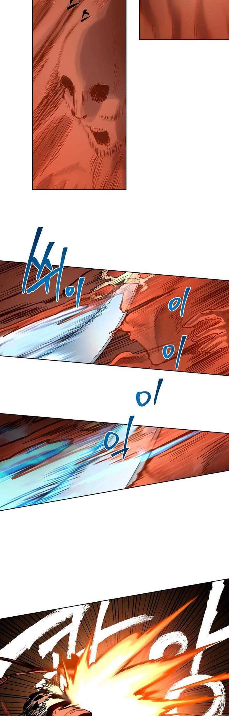 Human Mask Chapter 26 Gambar 14