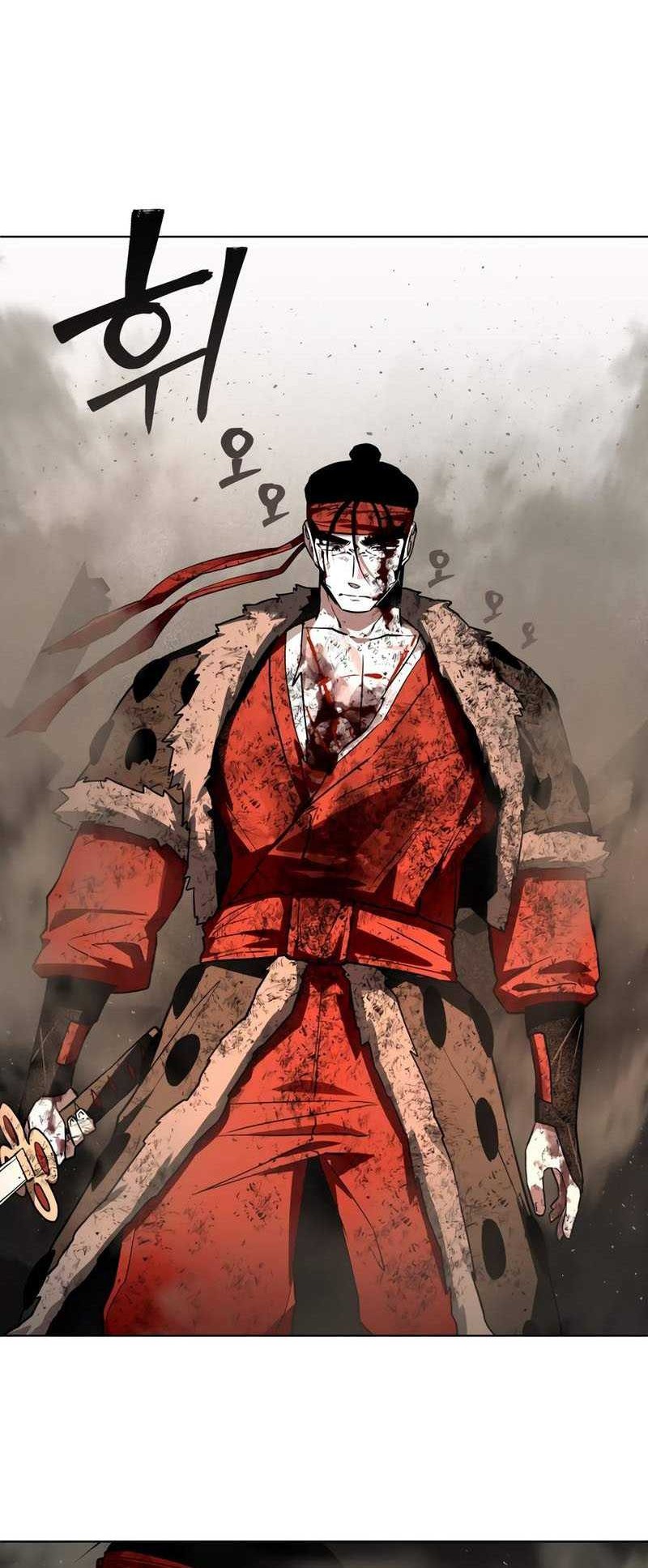 Human Mask Chapter 26 Gambar 28