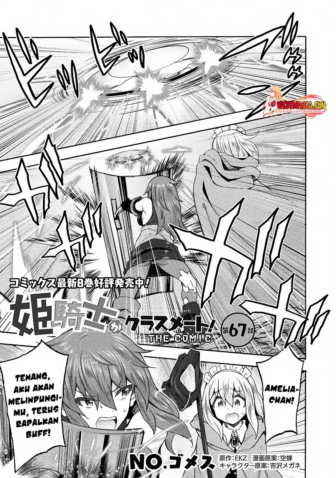 Baca  Himekishi ga Classmate! Chapter 67 Gambar 2