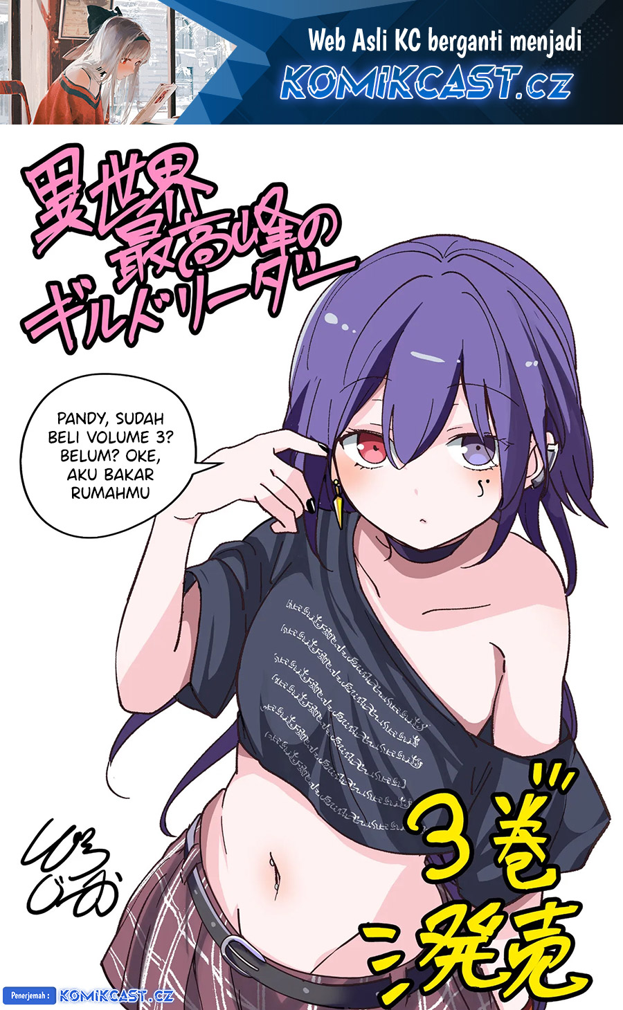 Baca Isekai Saikouhou no Guild Leader Chapter 15.5 Gambar 2