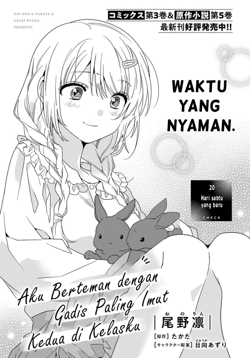 Baca  Class de 2 Banme ni Kawaii Onna no Ko to Tomodachi ni Natta Chapter 20 Gambar 2