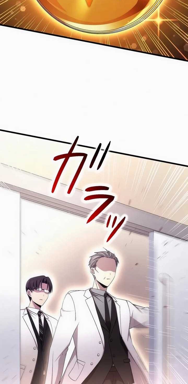 The Regressed S-Class Adventurer’s Quest Life Chapter 25 Gambar 23
