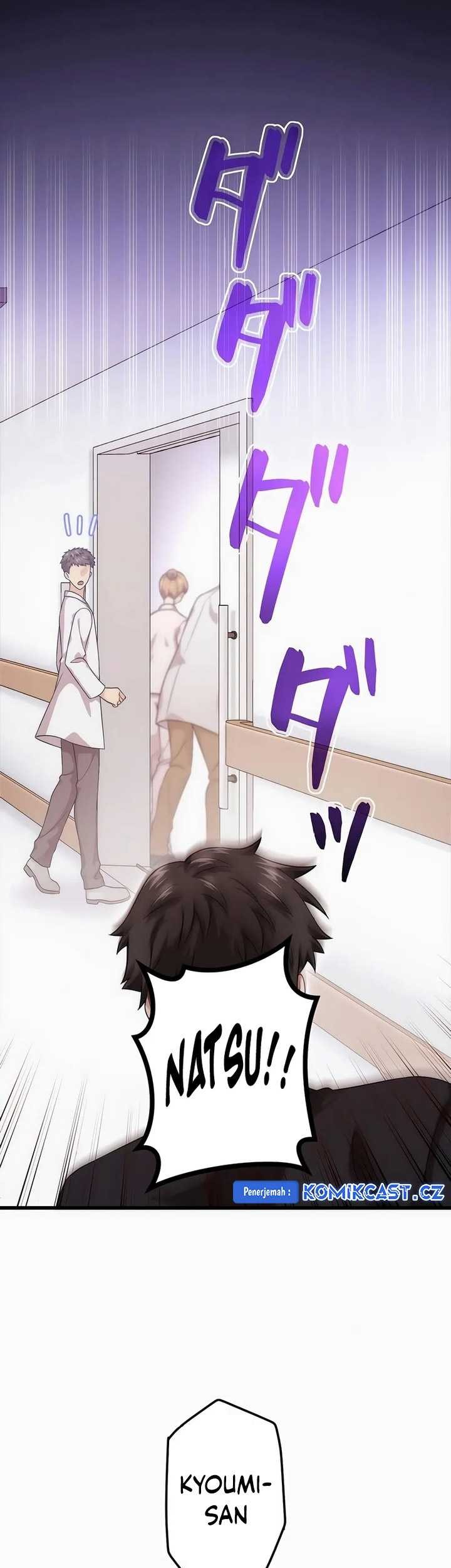 The Regressed S-Class Adventurer’s Quest Life Chapter 25 Gambar 4