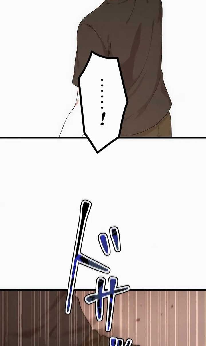 The Regressed S-Class Adventurer’s Quest Life Chapter 25 Gambar 7