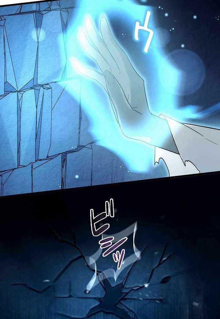The Regressed S-Class Adventurer’s Quest Life Chapter 23 Gambar 21
