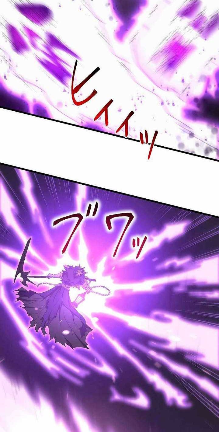 The Regressed S-Class Adventurer’s Quest Life Chapter 23 Gambar 31