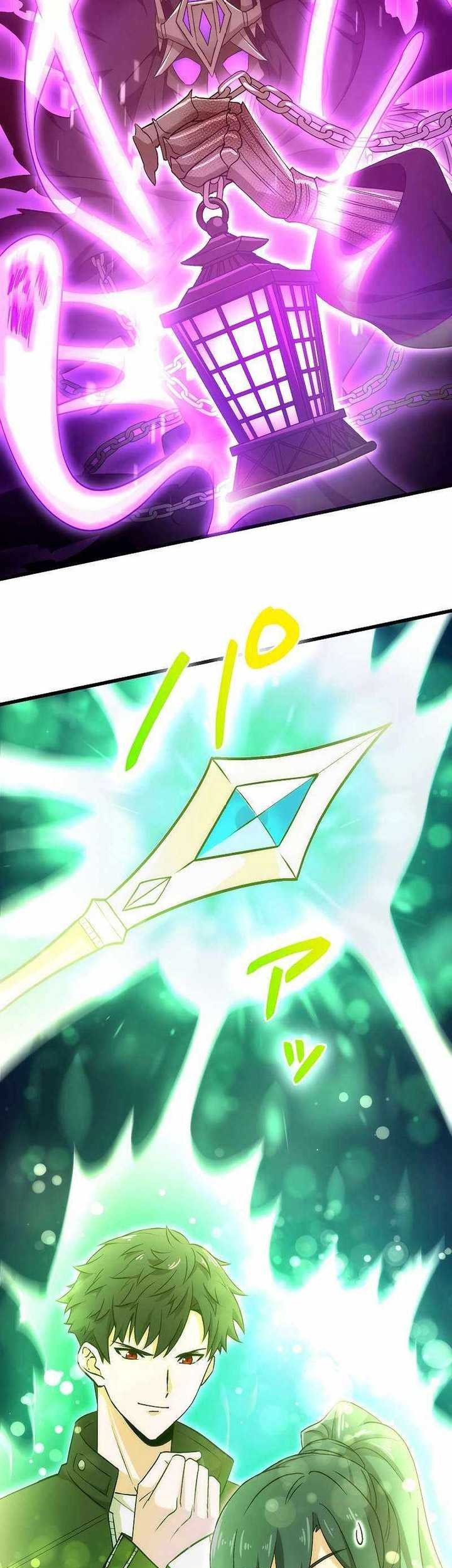 The Regressed S-Class Adventurer’s Quest Life Chapter 23 Gambar 44
