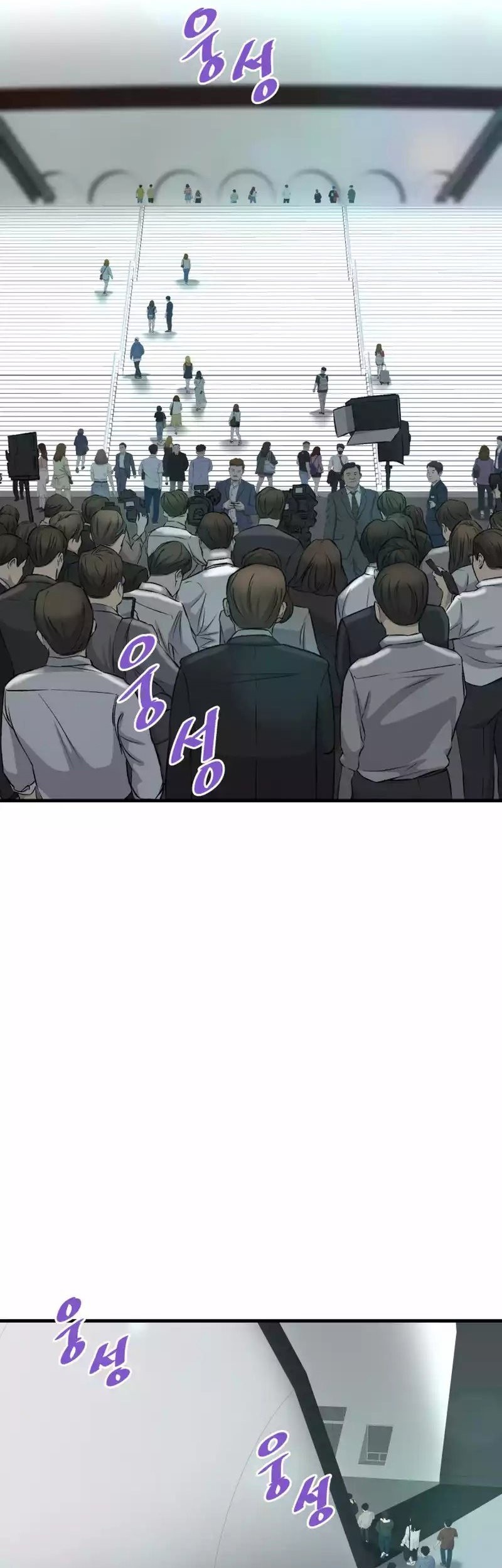 Han Dae Sung Returned From Hell Chapter 99 Gambar 29