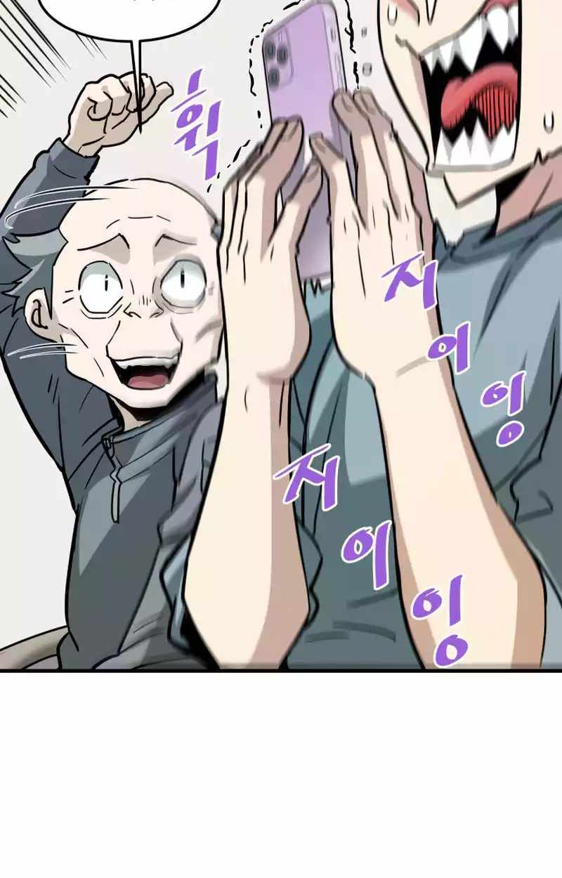 Han Dae Sung Returned From Hell Chapter 98 Gambar 58