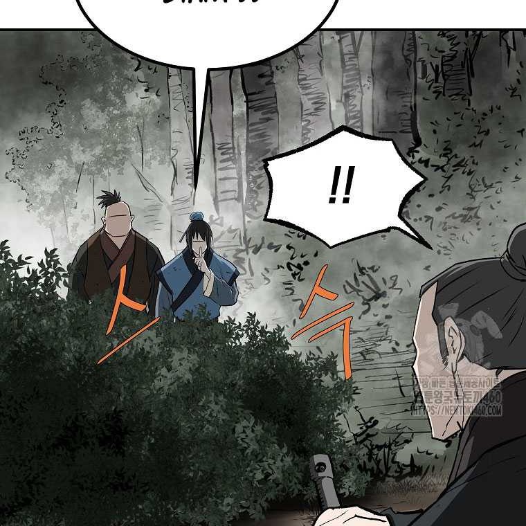 Archer Sword God : Descendants of the Archer Chapter 123 Gambar 52