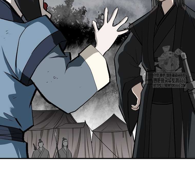 Archer Sword God : Descendants of the Archer Chapter 123 Gambar 55