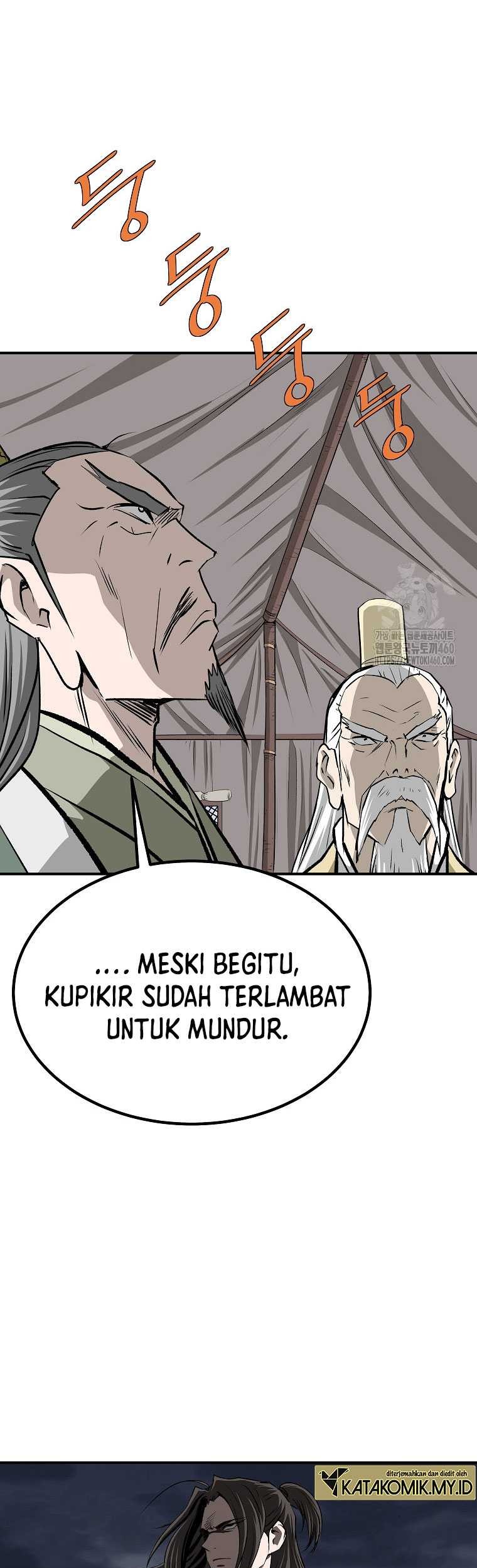 Archer Sword God : Descendants of the Archer Chapter 123 Gambar 77