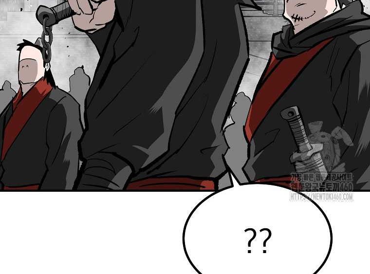 Archer Sword God : Descendants of the Archer Chapter 123 Gambar 7