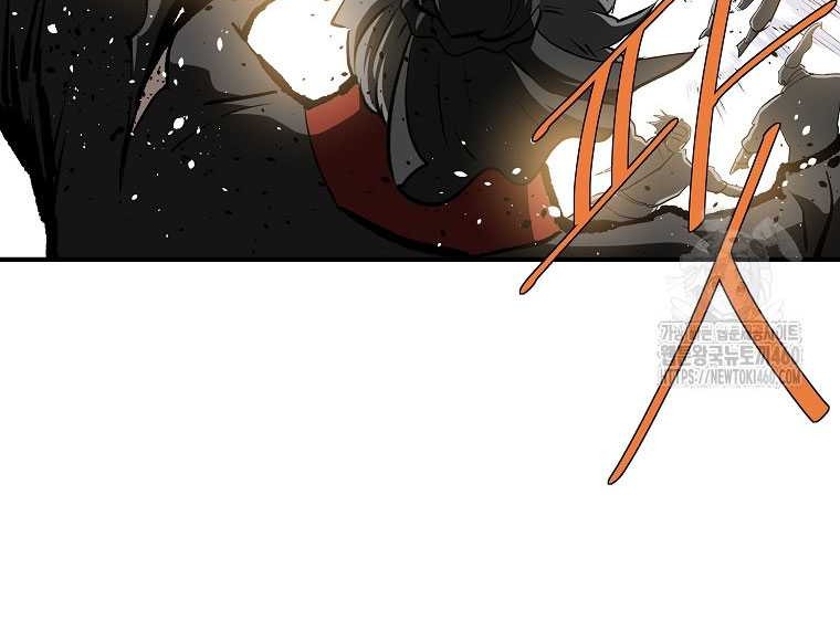 Archer Sword God : Descendants of the Archer Chapter 123 Gambar 10