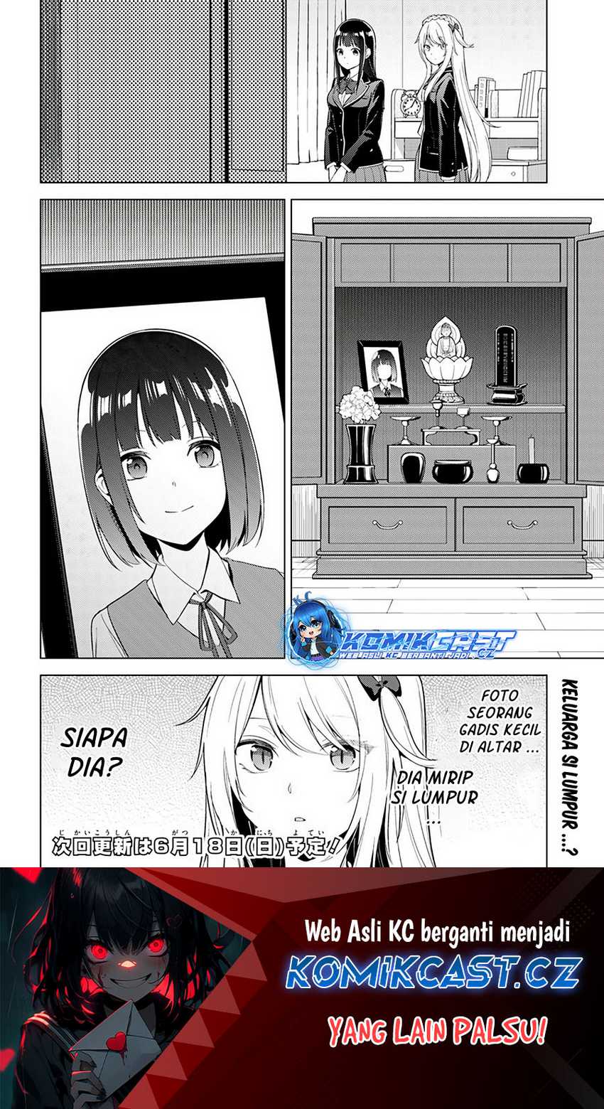 Doro no Bunzai de Watashi dake no Taisetsu wo Ubaouda Nante Chapter 08.2 Gambar 11