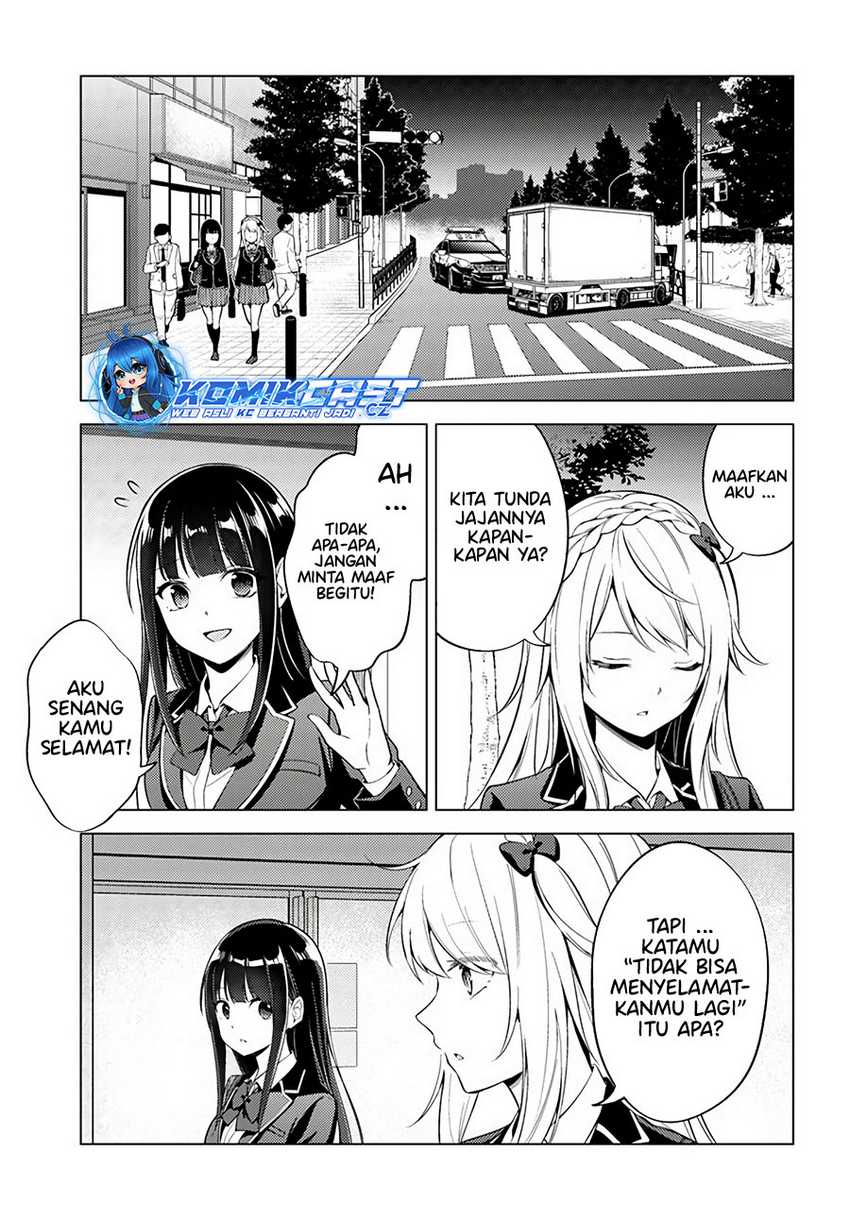 Doro no Bunzai de Watashi dake no Taisetsu wo Ubaouda Nante Chapter 08.2 Gambar 8
