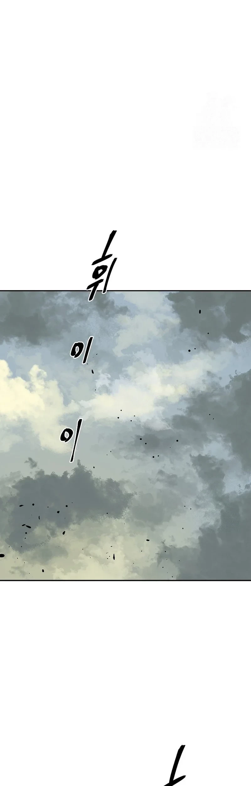 Tales of A Shinning Sword Chapter 76 Gambar 57