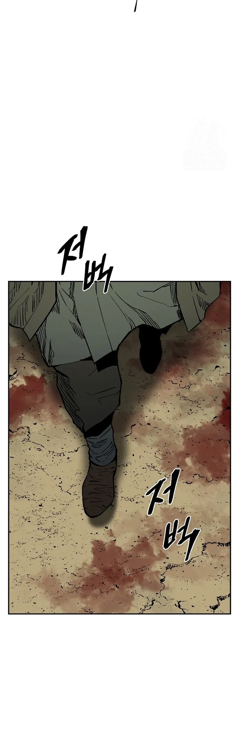 Tales of A Shinning Sword Chapter 76 Gambar 61