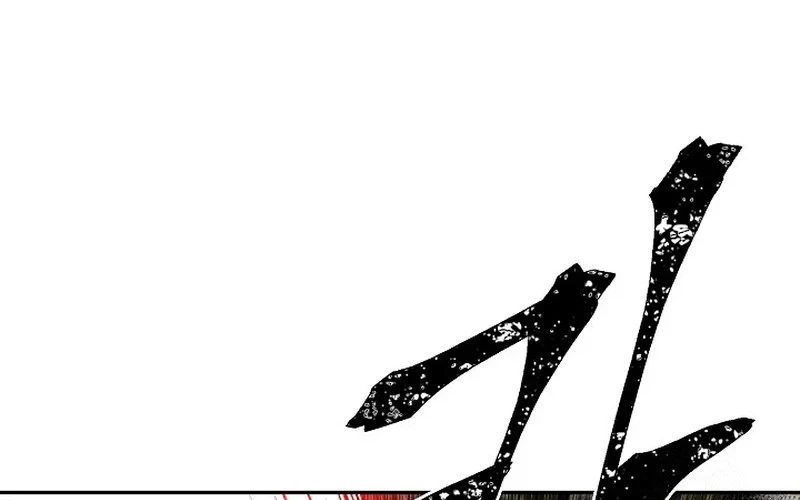Tales of A Shinning Sword Chapter 76 Gambar 18