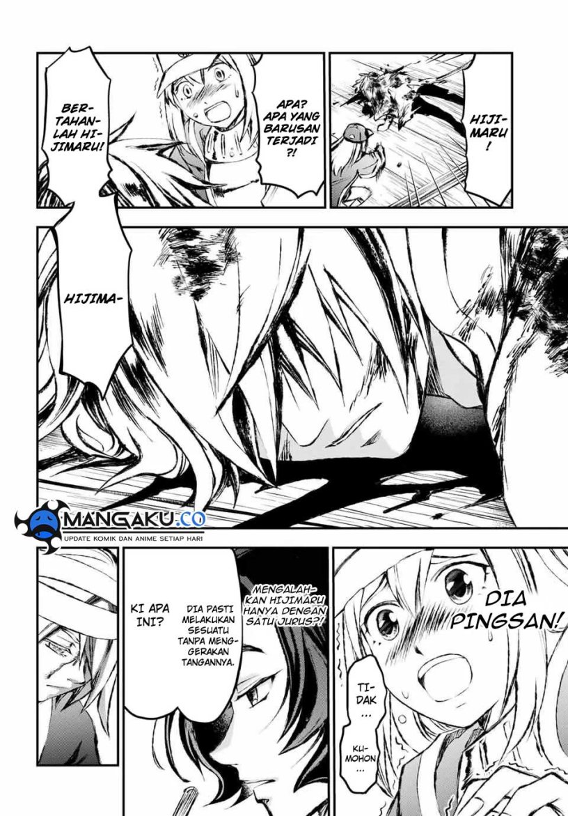Juushin No Katana Chapter 13 Gambar 13