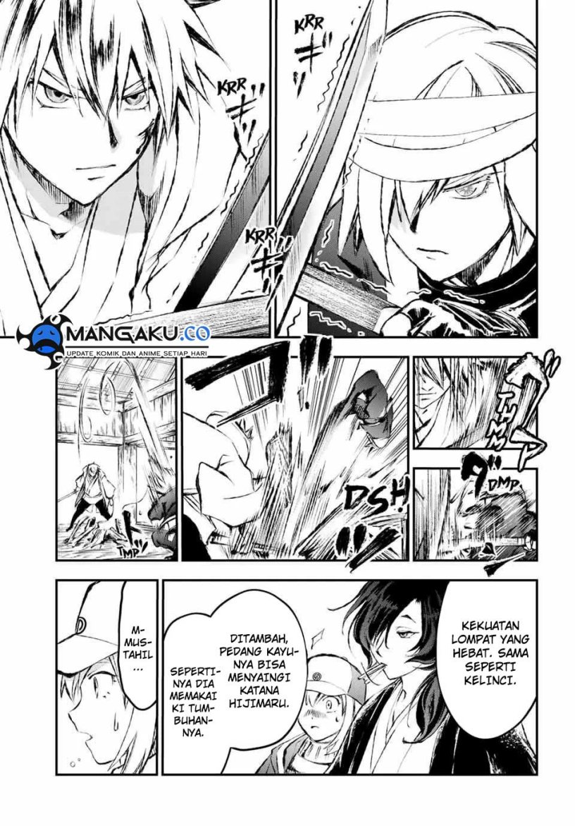Juushin No Katana Chapter 13 Gambar 5