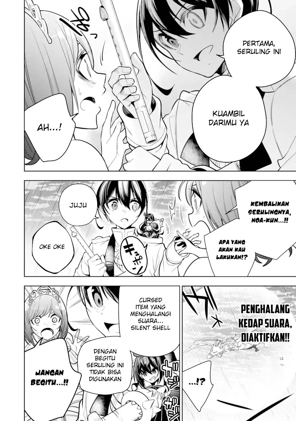 Sobiwaku Zero No Saikyou Kenshi Demo, Noroi No Soubi (kawai) Nara 9999-ko Tsuke-hodai Chapter 40 Gambar 13