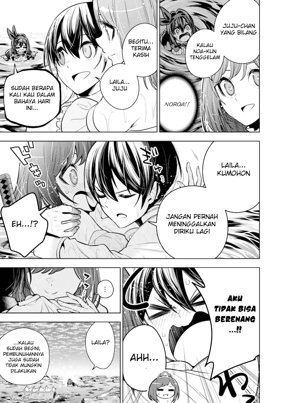 Sobiwaku Zero No Saikyou Kenshi Demo, Noroi No Soubi (kawai) Nara 9999-ko Tsuke-hodai Chapter 40 Gambar 31