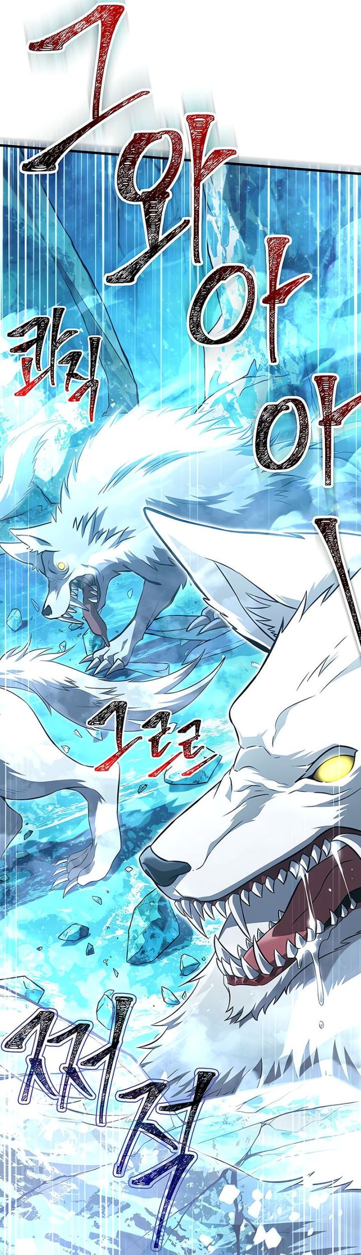 Survive as a Barbarian in the Game Chapter 70 Gambar 27