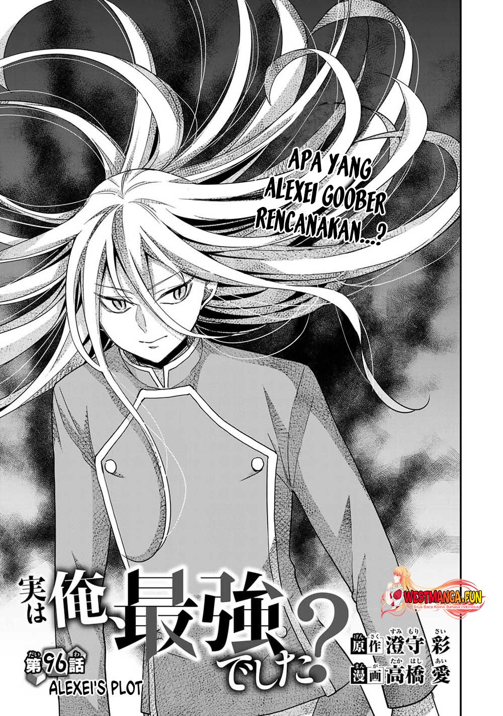 Baca Jitsu wa Ore, Saikyou deshita? Chapter 96 Gambar 2
