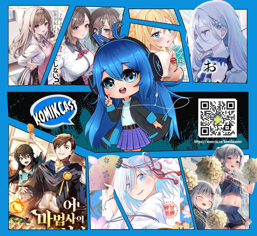 Archmage Restaurant Chapter 49 Gambar 84