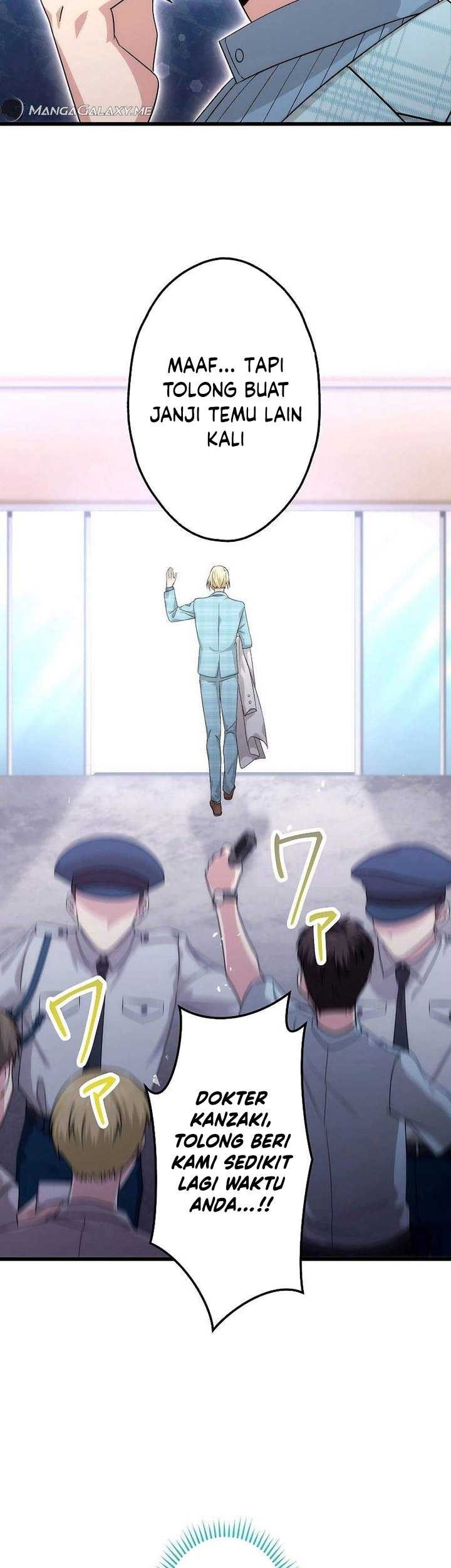 The Regressed S-Class Adventurer’s Quest Life Chapter 26 Gambar 8