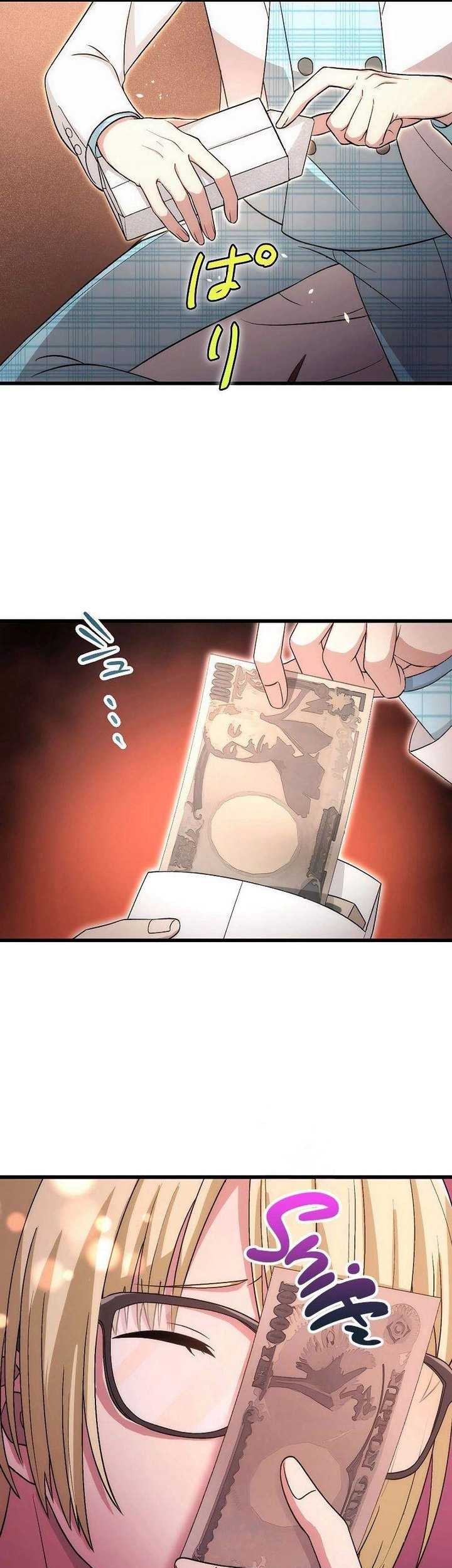 The Regressed S-Class Adventurer’s Quest Life Chapter 26 Gambar 12
