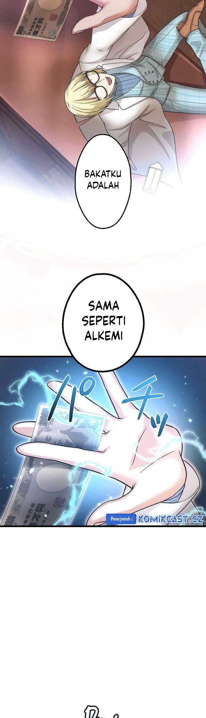 The Regressed S-Class Adventurer’s Quest Life Chapter 26 Gambar 14
