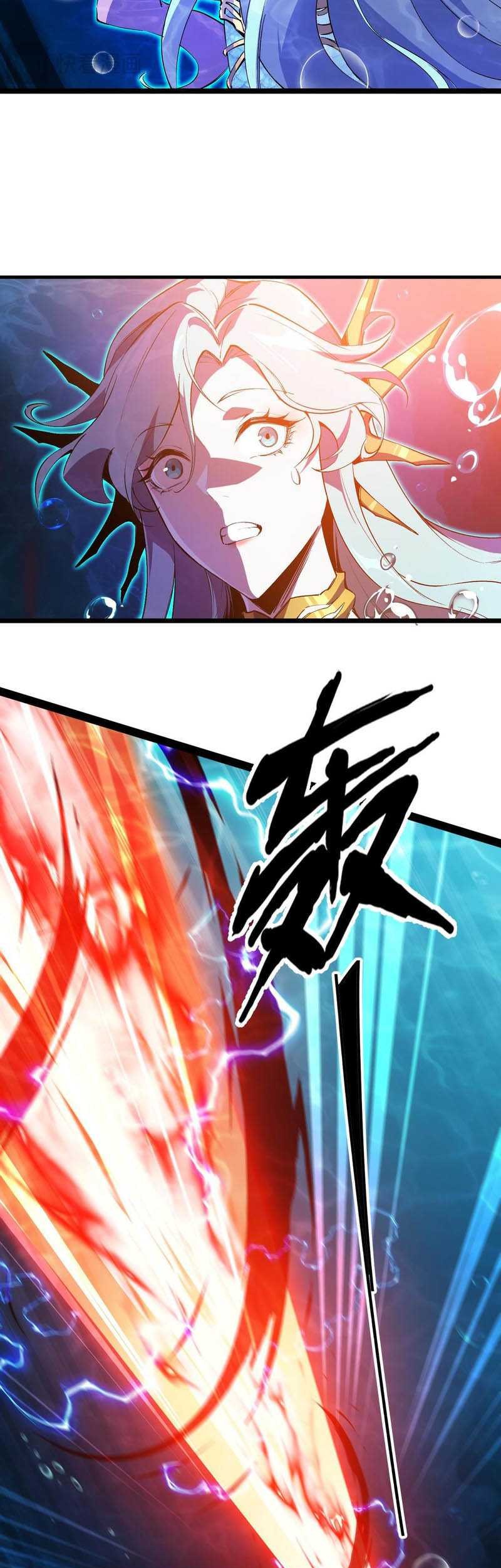 Evolution from Carp to Divine Dragon Chapter 18 Gambar 31