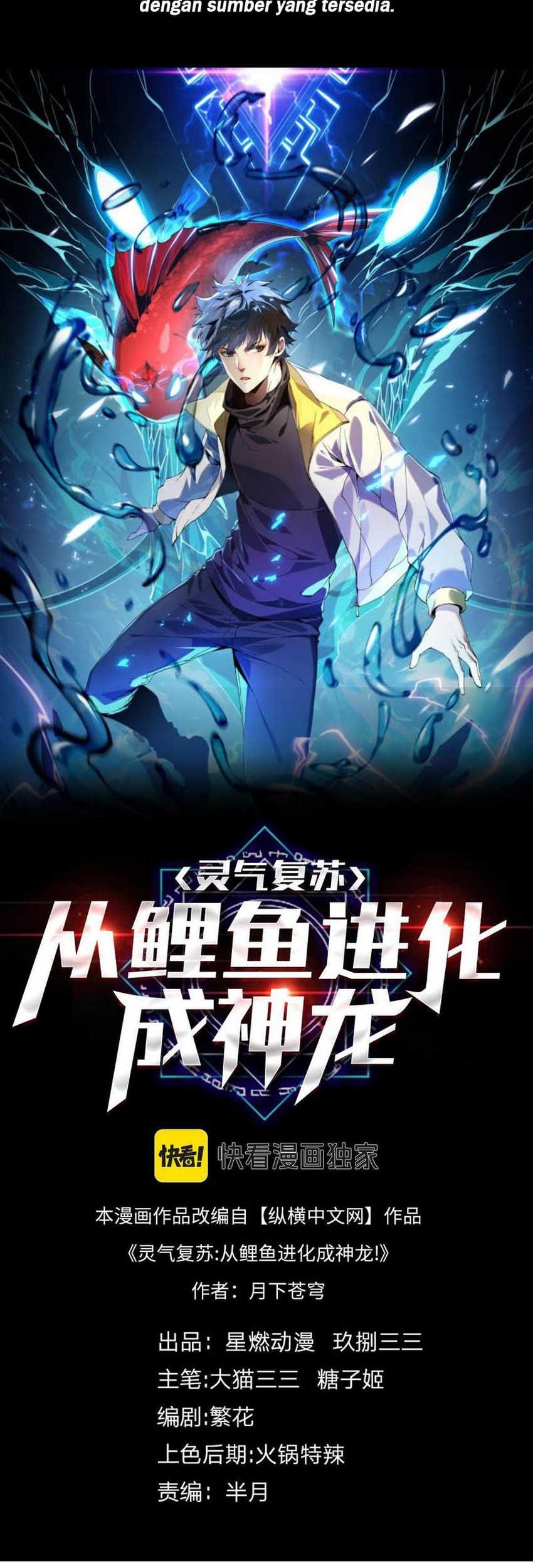 Evolution from Carp to Divine Dragon Chapter 17 Gambar 3